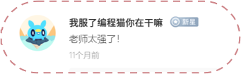 用户评价3