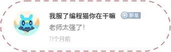 用户评价3